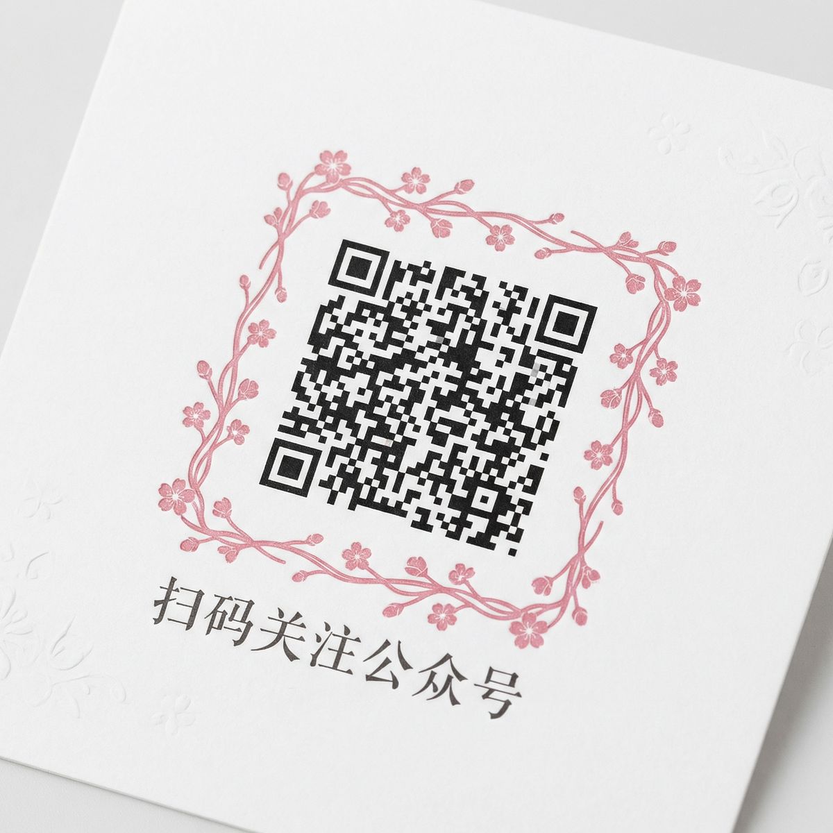 高清视频公众号